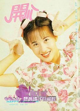 江欣燕