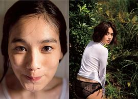 笕美和子
