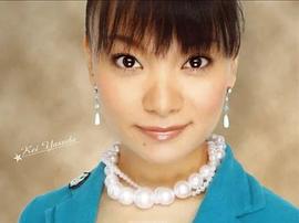 保田圭