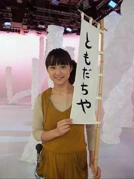 菊池麻衣子