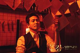 李廷镇