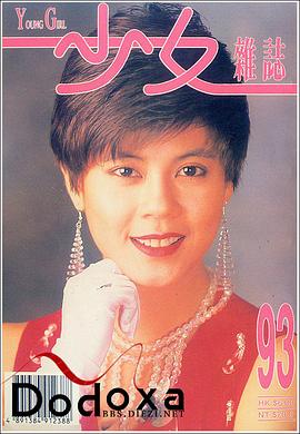 梁艺龄