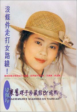 梁艺龄
