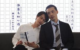 竹财辉之助