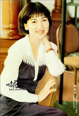 陈美琪