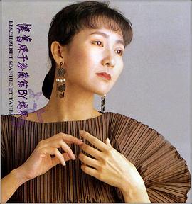 陈美琪