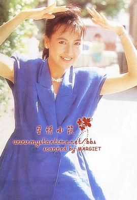 陈美琪