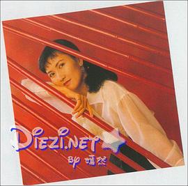 陈美琪