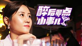 马丹阳