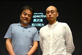 黑泽清
