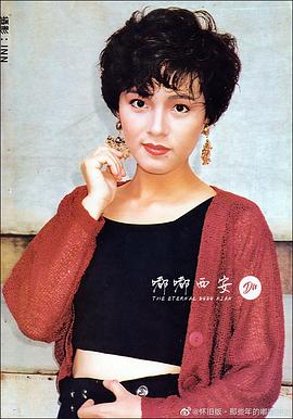 吴咏红
