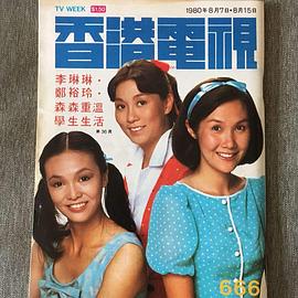 李琳琳