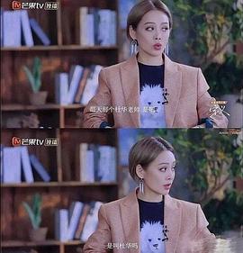 杜华