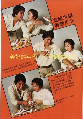 林嘉华