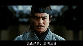 黑子