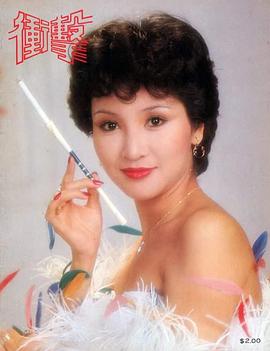 狄波拉