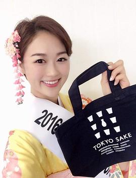 安藤裕美