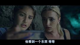 布里安娜·豪伊