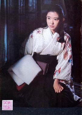 绀野美沙子