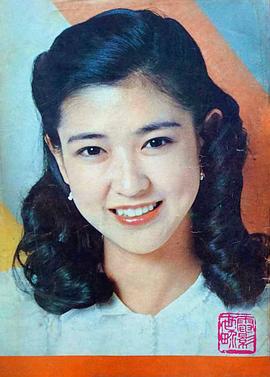 绀野美沙子