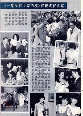 绀野美沙子
