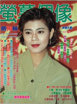 梁艺龄