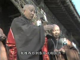 高如平