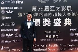 陈奕名