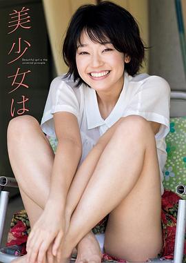 梨木麻衣