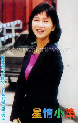 黄曼凝