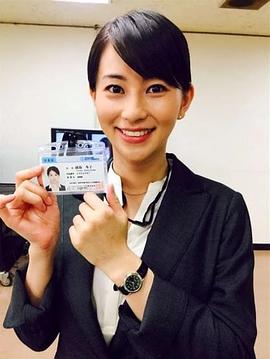 菅井玲