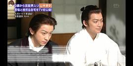 山本耕史