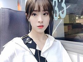 邱偲琹