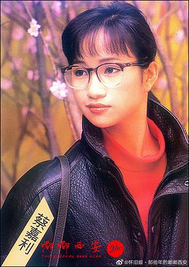 蔡嘉利