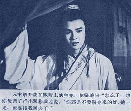 徐少华