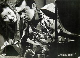 高桥英树