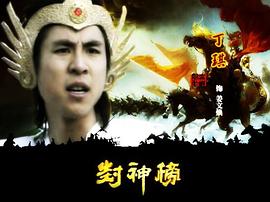 丁琪