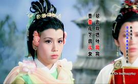 文雪儿