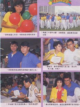 陈敏儿