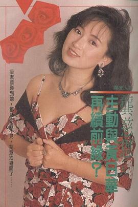龚慈恩