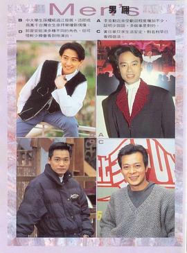 郭晋安