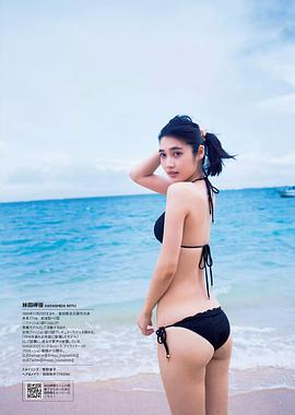 林田岬優