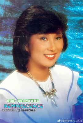陈秀珠