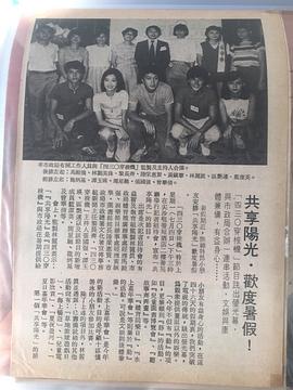 张国强