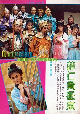 谭一清