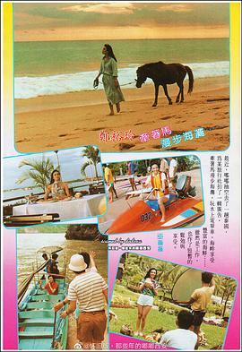 郑裕玲