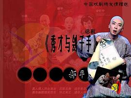 郝平