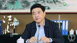 孙率航