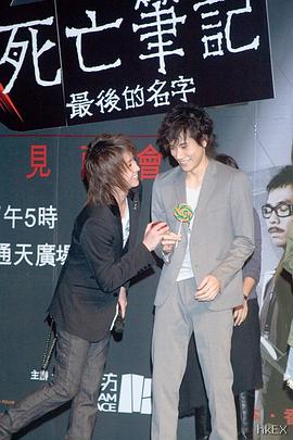 藤原龙也
