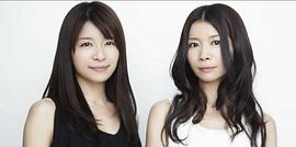 三仓茉奈